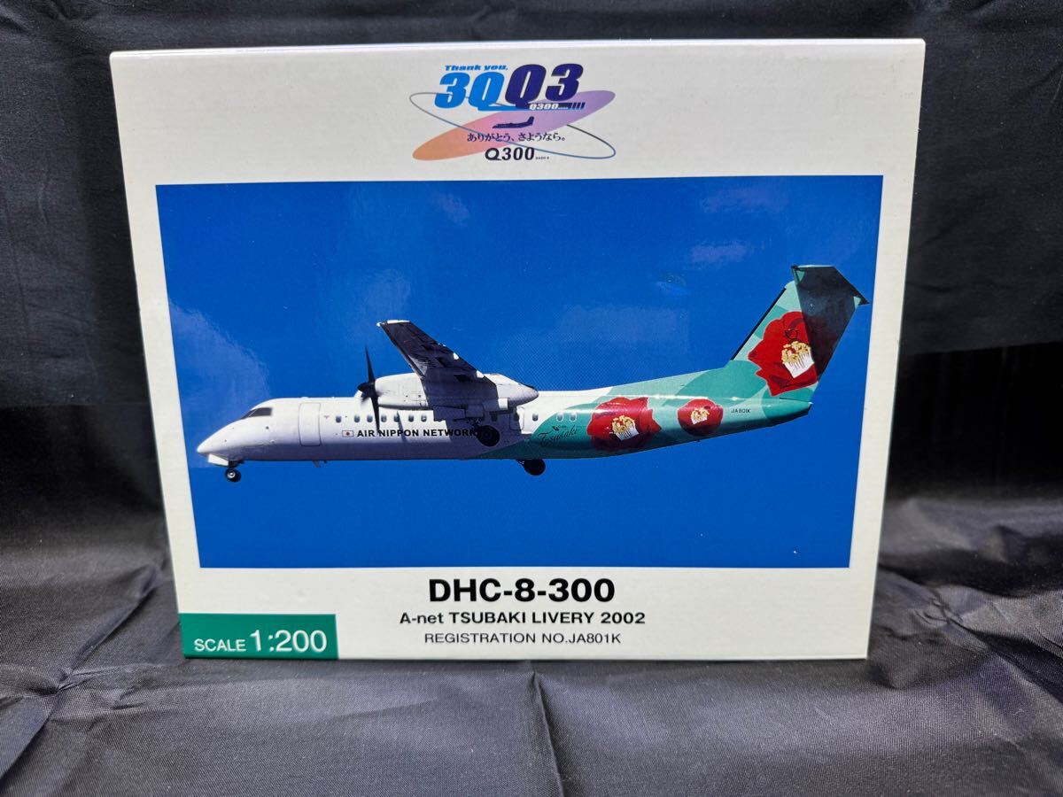 Yahoo!オークション -「ana dhc8」の落札相場・落札価格