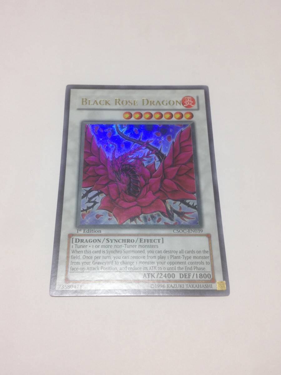 Yahoo!オークション -「ブラックローズドラゴン 1st」の落札相場・落札価格