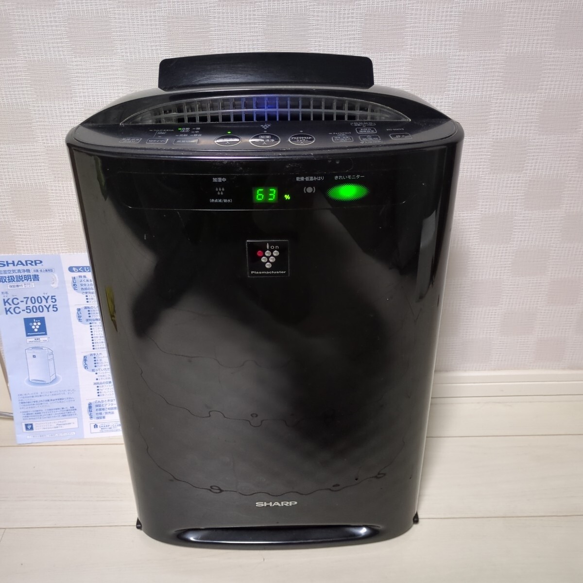 2026年最新】Yahoo!オークション -シャープ 加湿空気清浄機 kc500yの