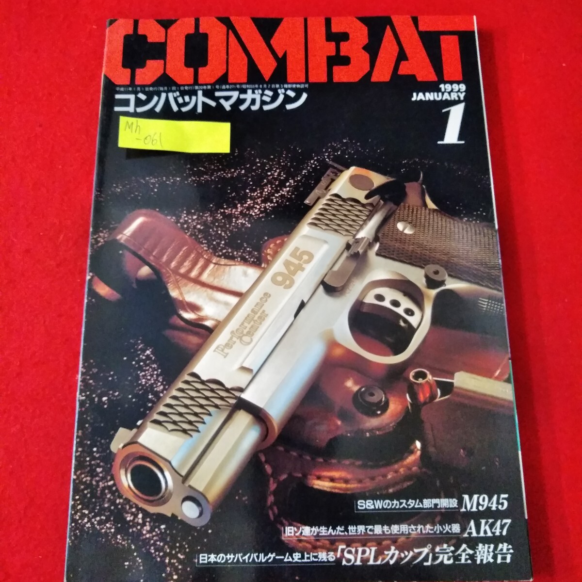 Yahoo!オークション -「コンバットマガジン」(本、雑誌) の落札相場