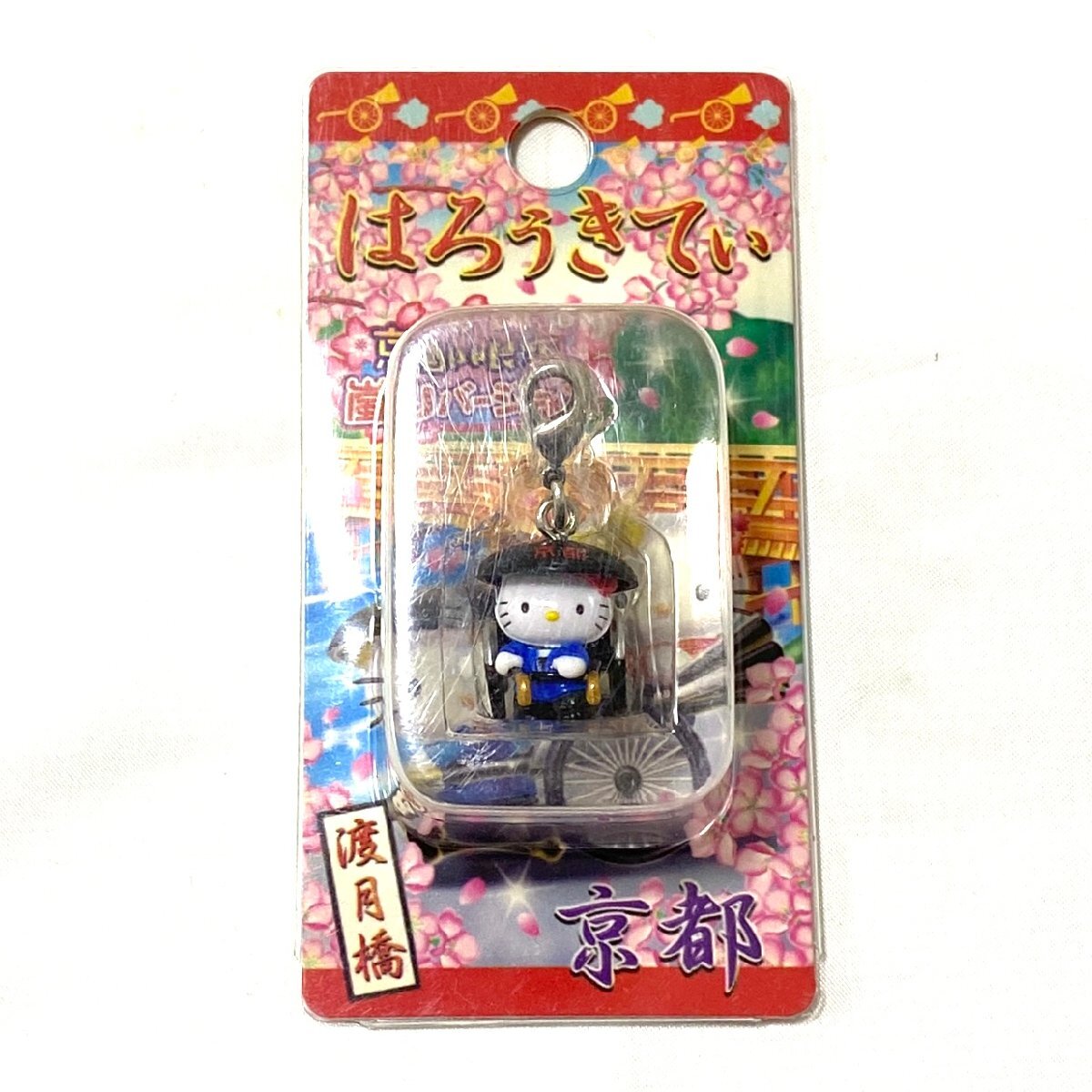 Yahoo!オークション -「キティファスナーマスコット」の落札相場・落札価格