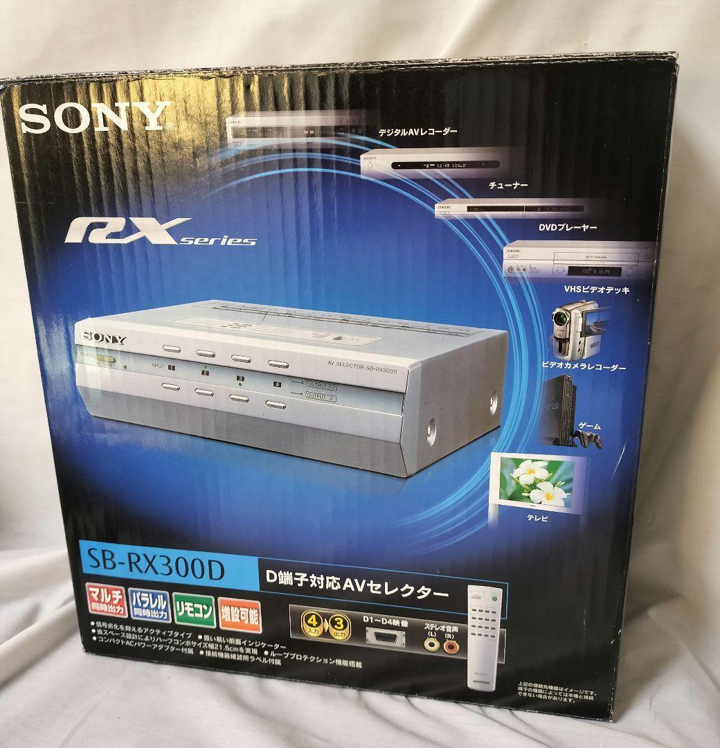 SONY AVセレクター (D端子対応モデル) SB-RX300D オークション比較