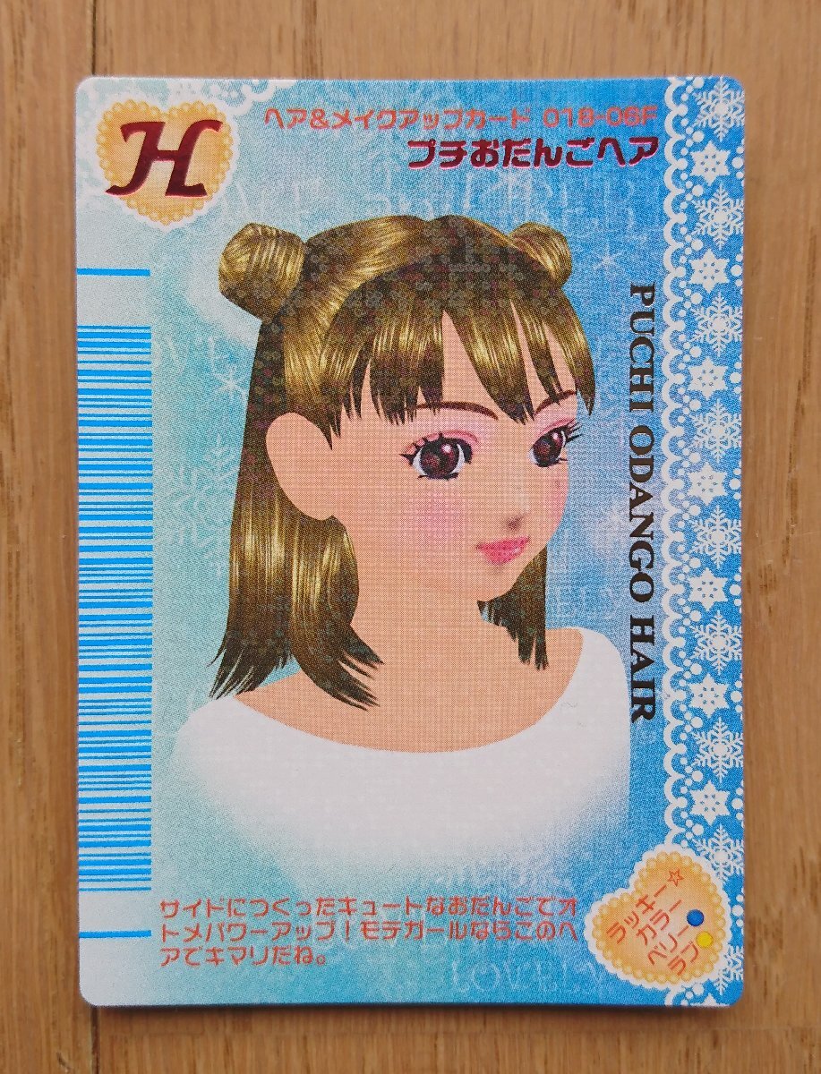 2026年最新】Yahoo!オークション -2006冬(ゲーム)の中古品・新品・未