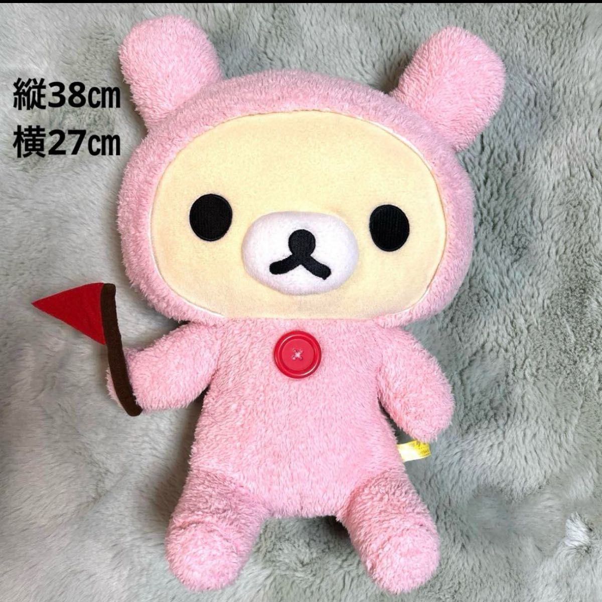 コリラックマ】うさぎティータイム うつぶせぬいぐるみXL ピンク