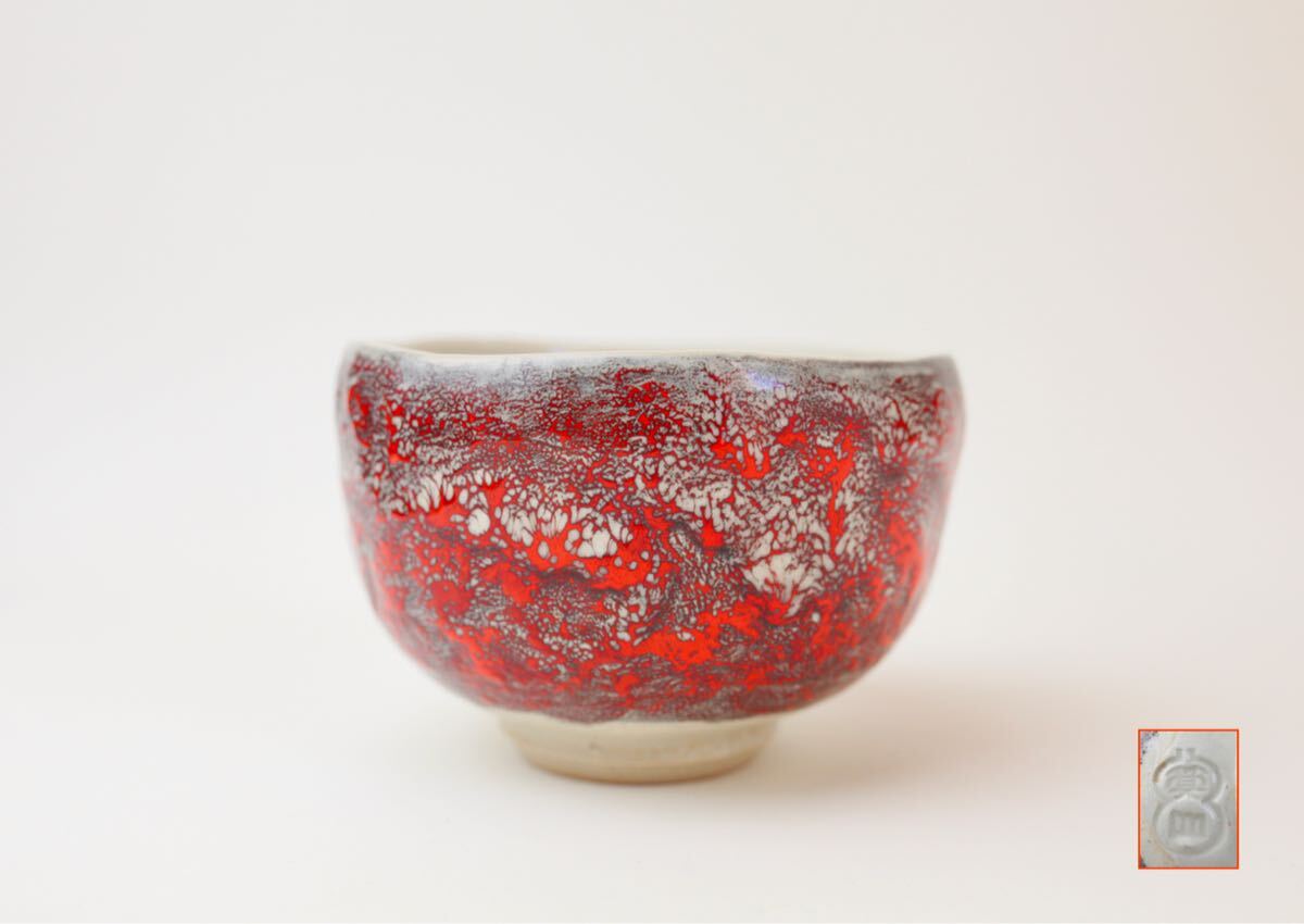 Yahoo!オークション -「箕面焼」の落札相場・落札価格