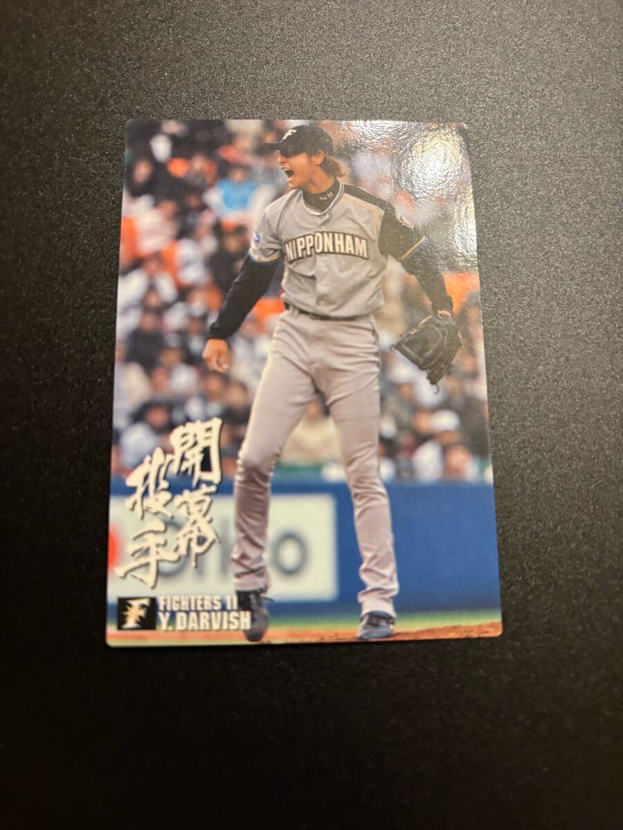 Yahoo!オークション -「プロ野球チップス ダルビッシュ」の落札相場