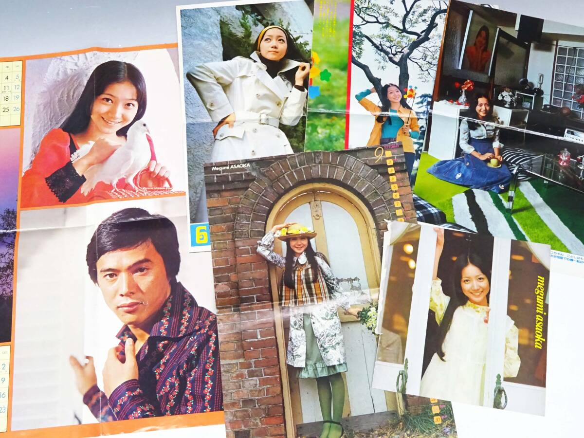 2026年最新】天地真理 関連の切り抜きが多数見つかるページ - Yahoo