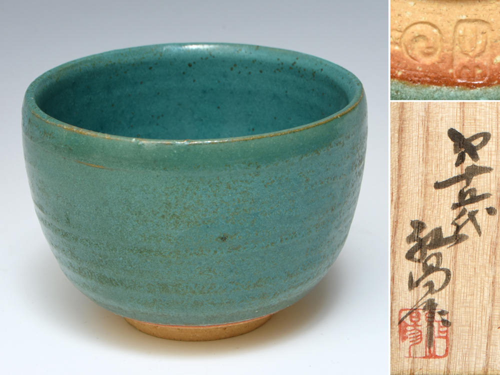 Yahoo!オークション -「熊谷紅陽」の落札相場・落札価格