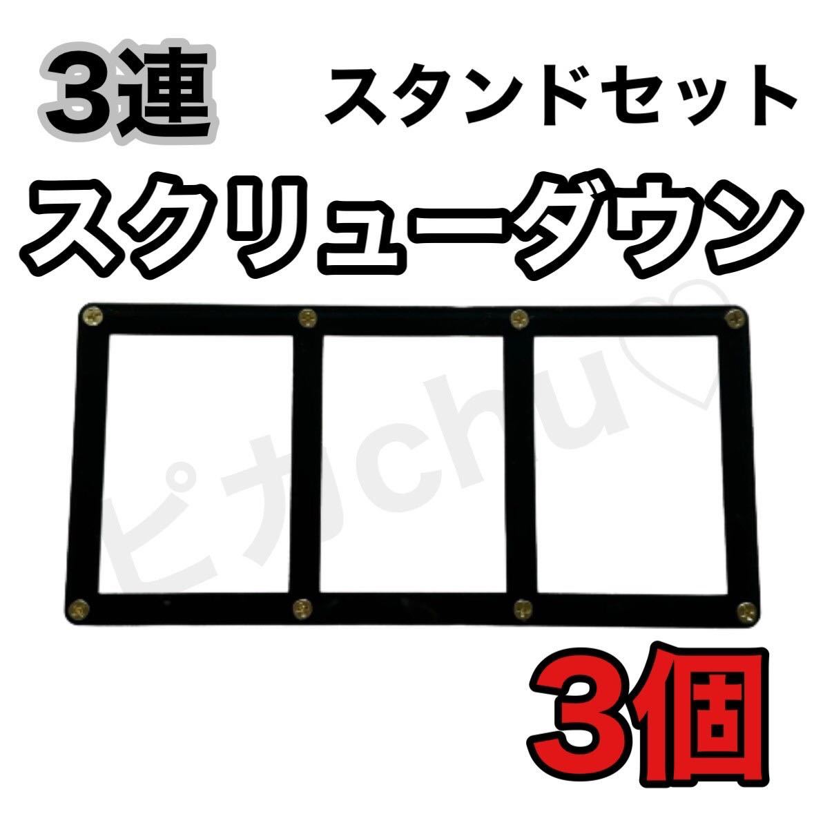 2026年最新】Yahoo!オークション -スクリューダウン 遊戯王の中古品