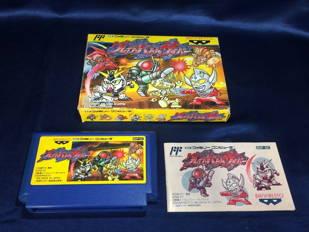 2026年最新】Yahoo!オークション -グレイトバトルサイバーの中古品