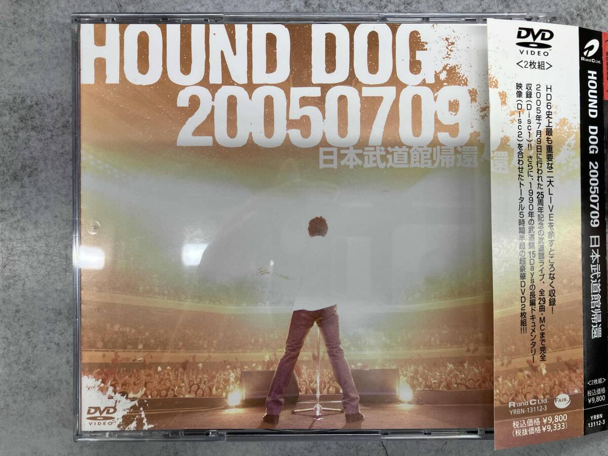 Yahoo!オークション -「hound dog dvd」の落札相場・落札価格