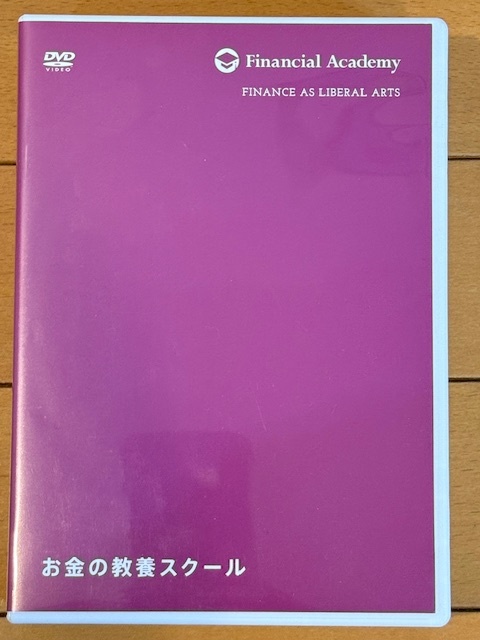 2026年最新】Yahoo!オークション -株式投資 dvdの中古品・新品・未使用