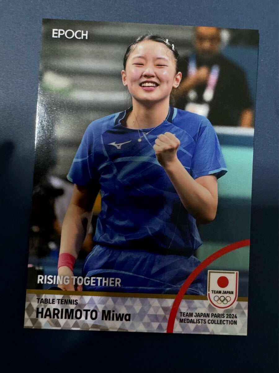 Yahoo!オークション -「張本美和」の落札相場・落札価格