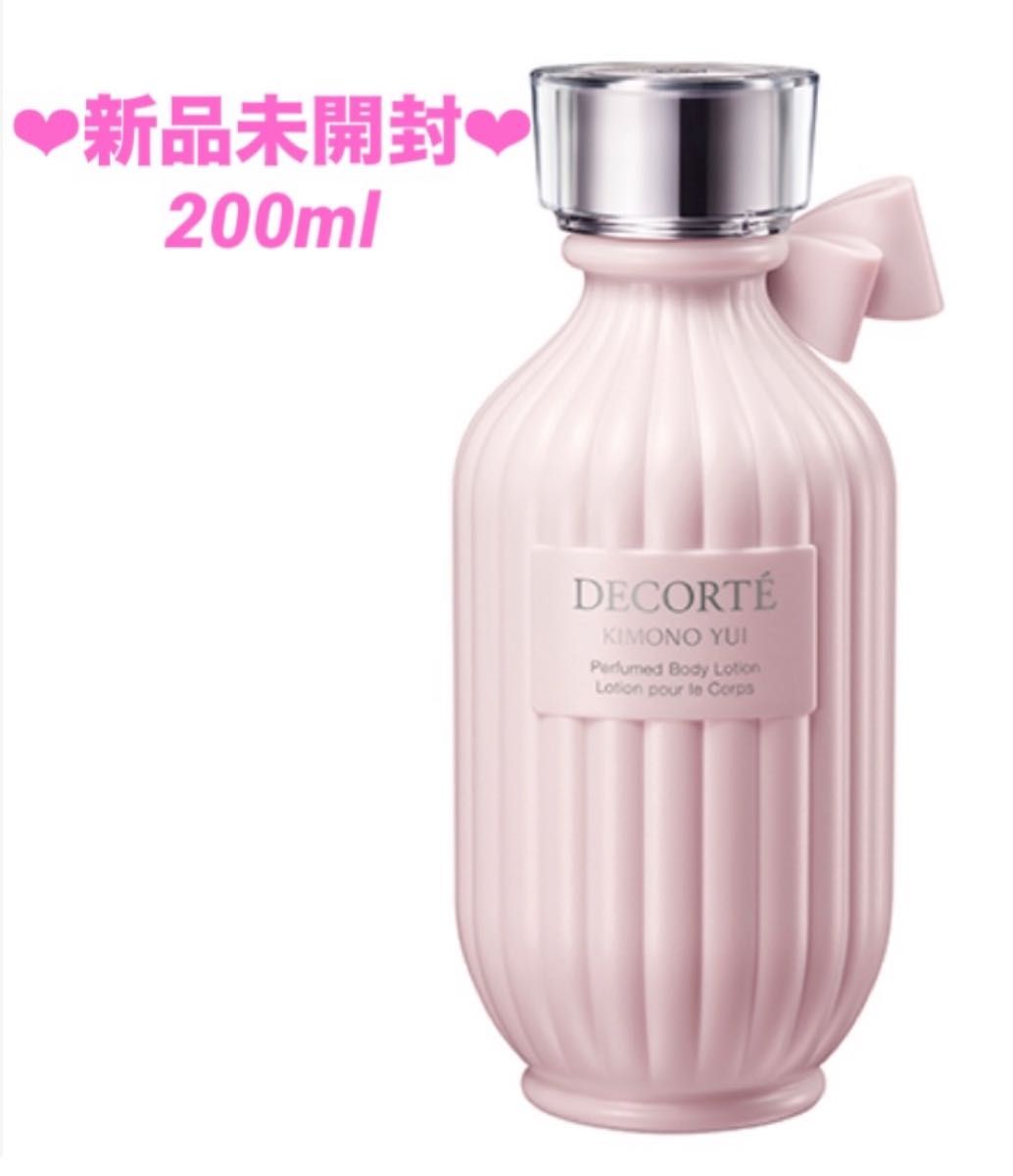 ロエベ オレガノ ボディローション｜Yahoo!フリマ（旧PayPayフリマ）