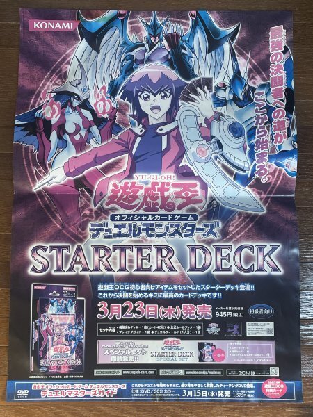 2026年最新】Yahoo!オークション -b2販促ポスター(トレーディング