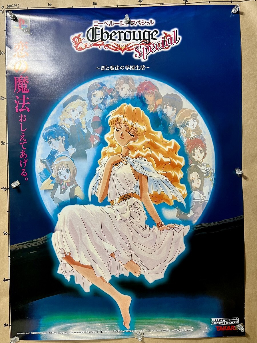 2026年最新】Yahoo!オークション -エーベルージュ(アンティーク