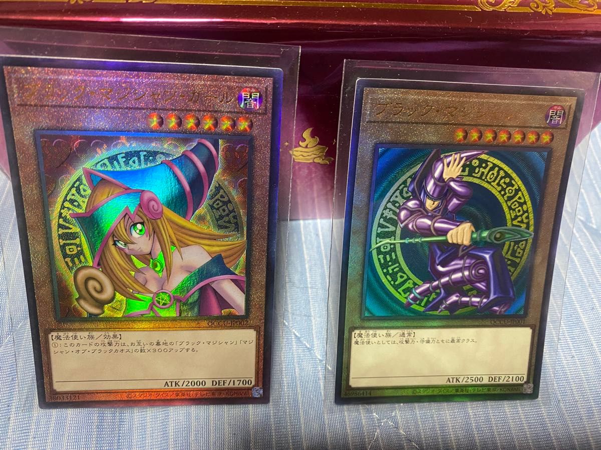 遊戯王 ブラックマジシャンガール qccu レリーフ 4枚 セット｜Yahoo