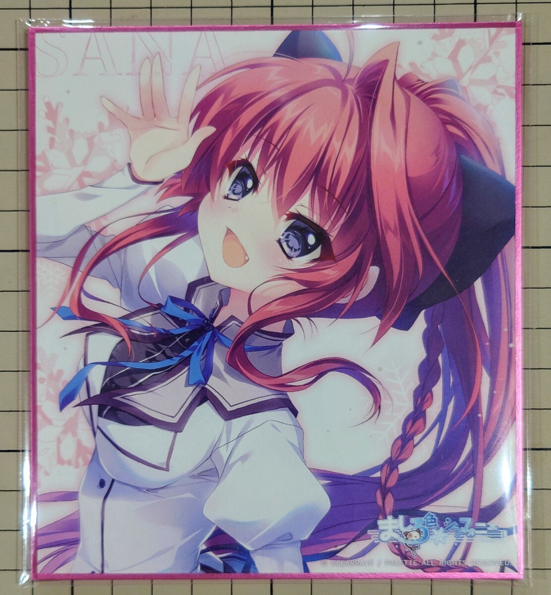 Yahoo!オークション -「ましろ色シンフォニー 色紙」(その他) の落札