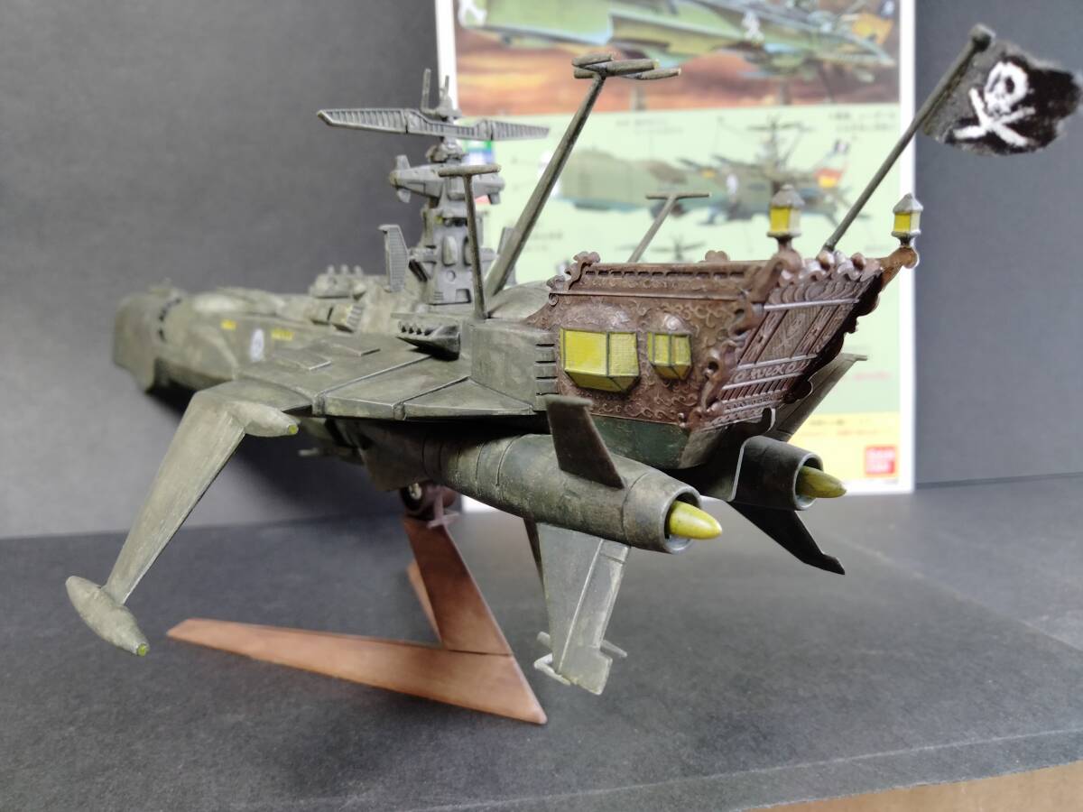 Yahoo!オークション -「アルカディア号 完成品」の落札相場・落札価格