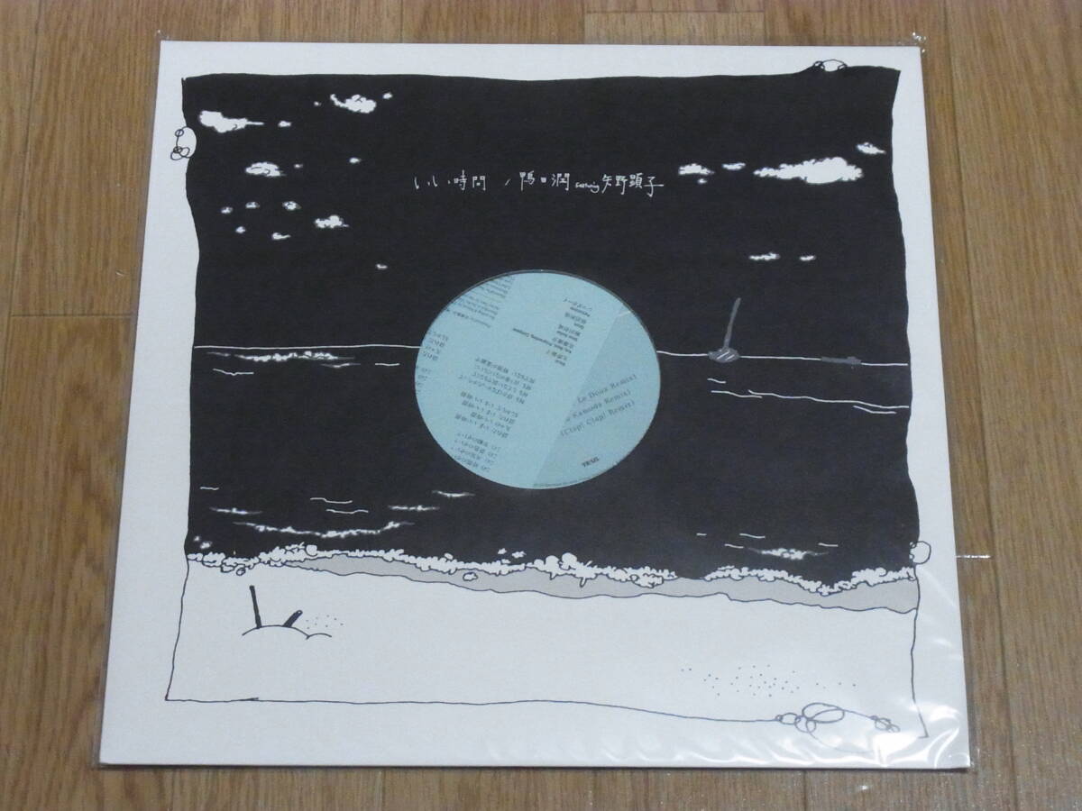 Yahoo!オークション -「evisbeats いい時間」(レコード) の落札相場