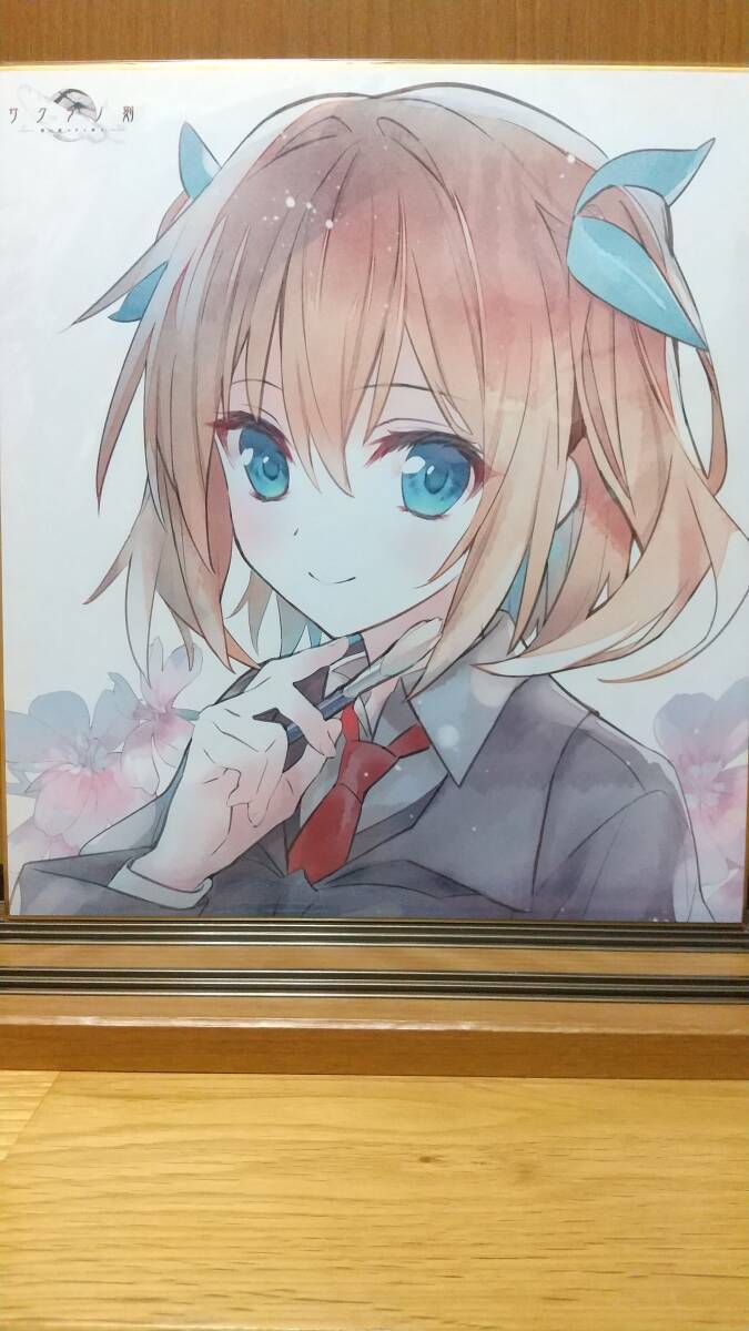 2026年最新】Yahoo!オークション -サクラノ刻 ソフマップの中古品