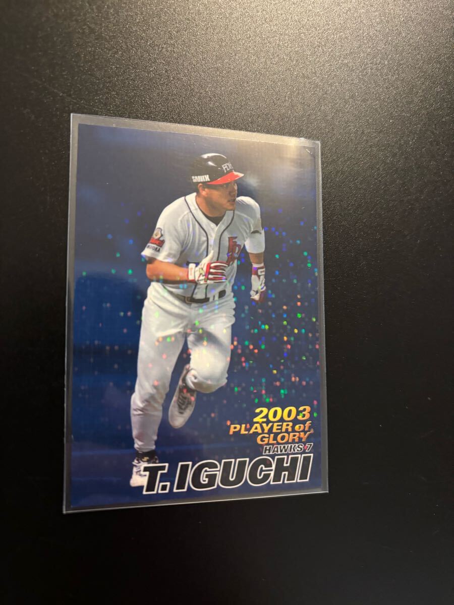 2026年最新】Yahoo!オークション -プロ野球カード 井口資仁の中古品