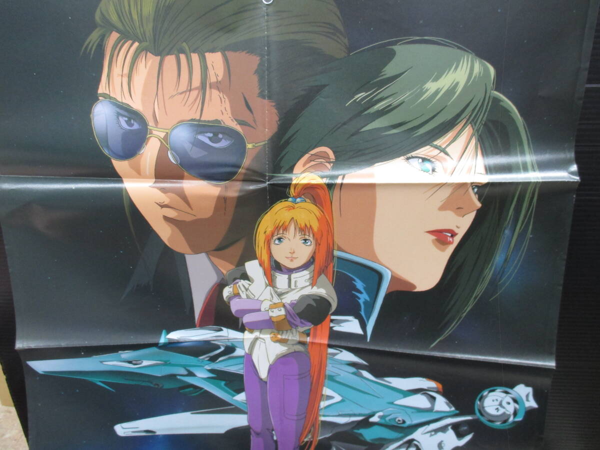 2026年最新】Yahoo!オークション -宇宙の騎士テッカマンブレードii