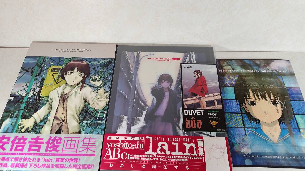 Yahoo!オークション -「experiments lain」(本、雑誌) の落札相場