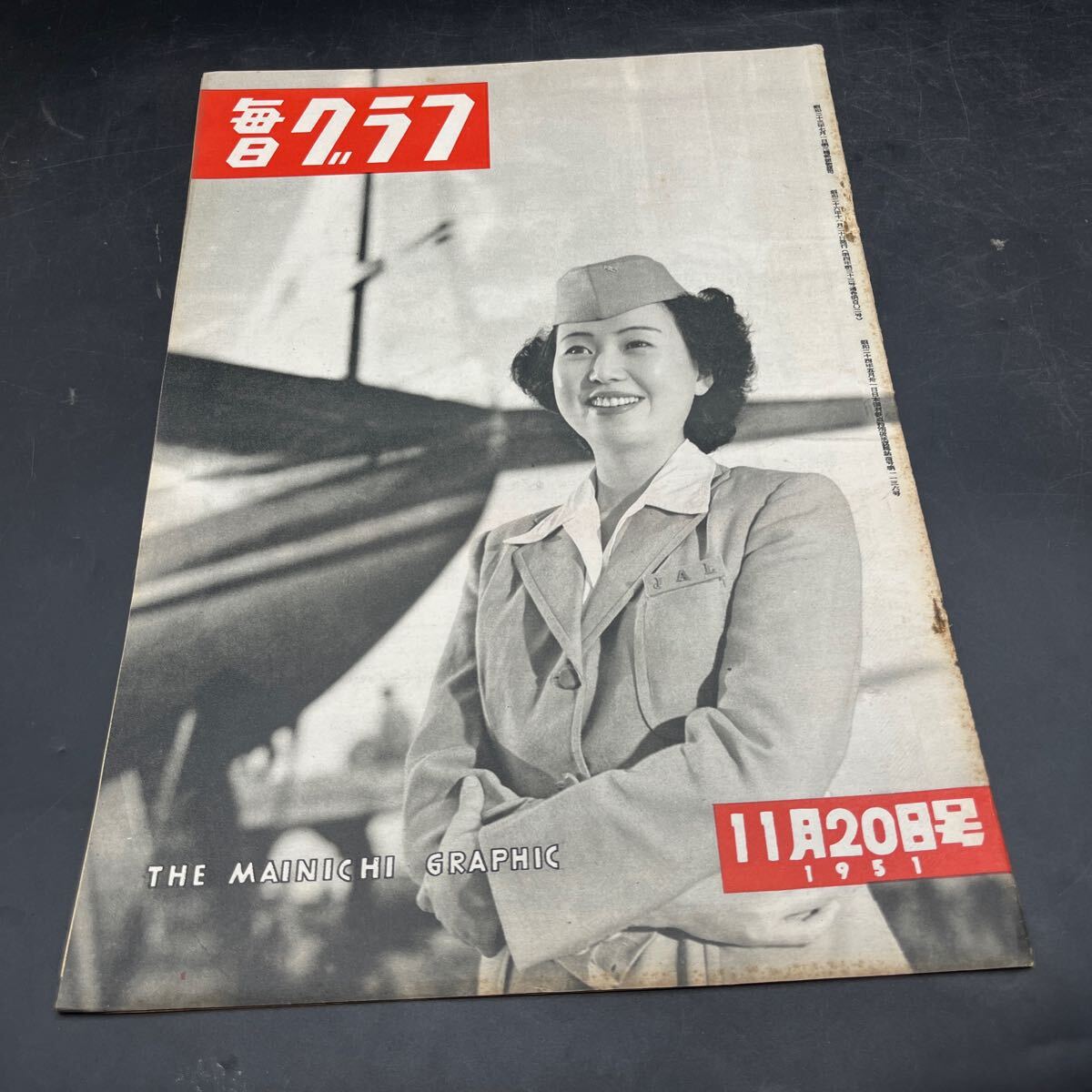 Yahoo!オークション -「毎日グラフ」の落札相場・落札価格