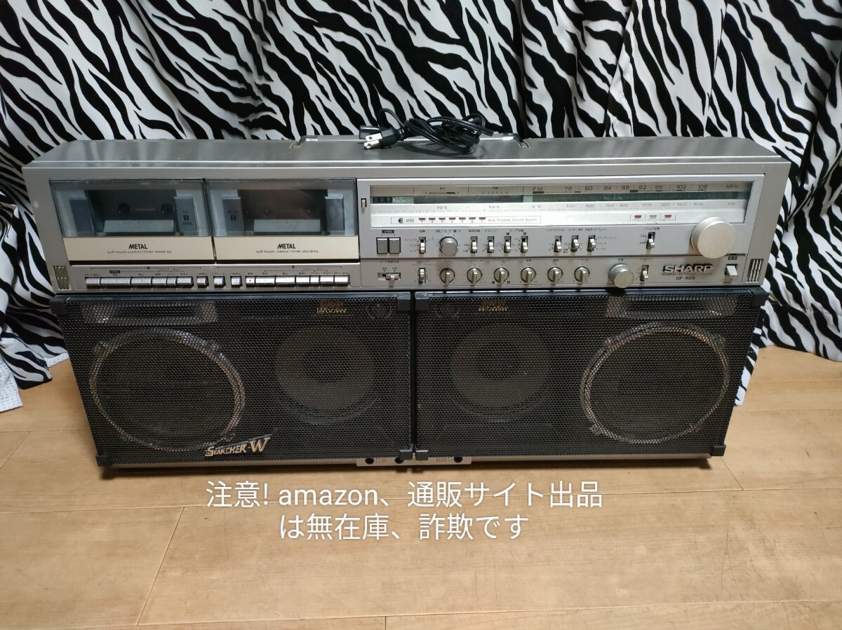 2026年最新】Yahoo!オークション -sharp gf-909の中古品・新品・未使用