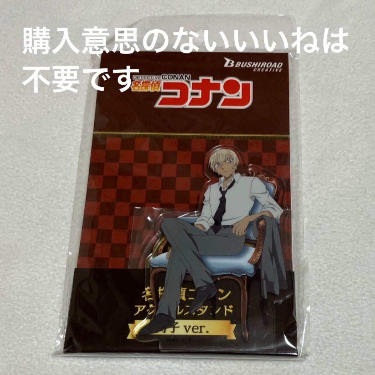名探偵コナン 降谷零 安室透 バーボン ぱしゃこれ ハロウィンの花嫁