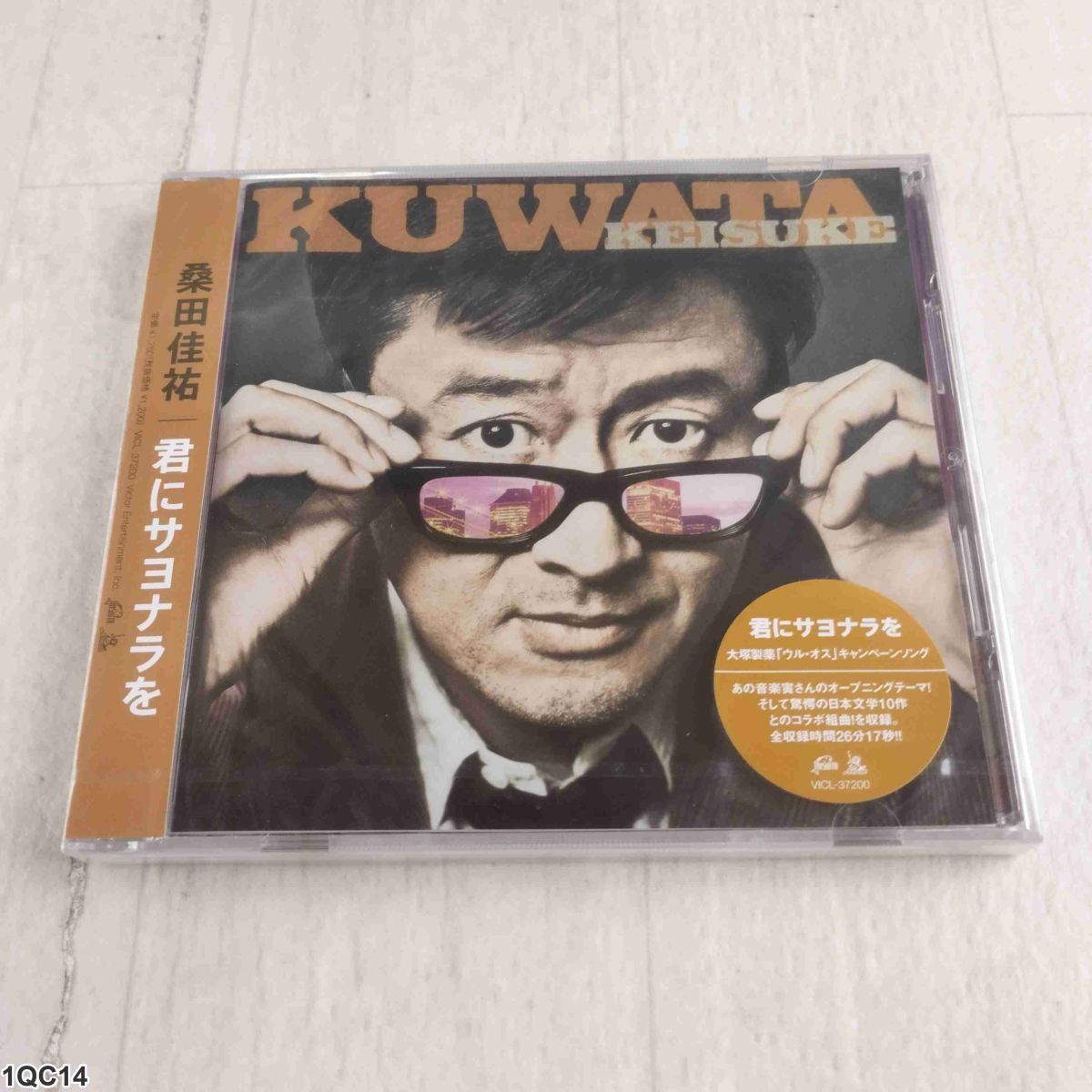 2026年最新】Yahoo!オークション -桑田佳祐 君にサヨナラをの中古品