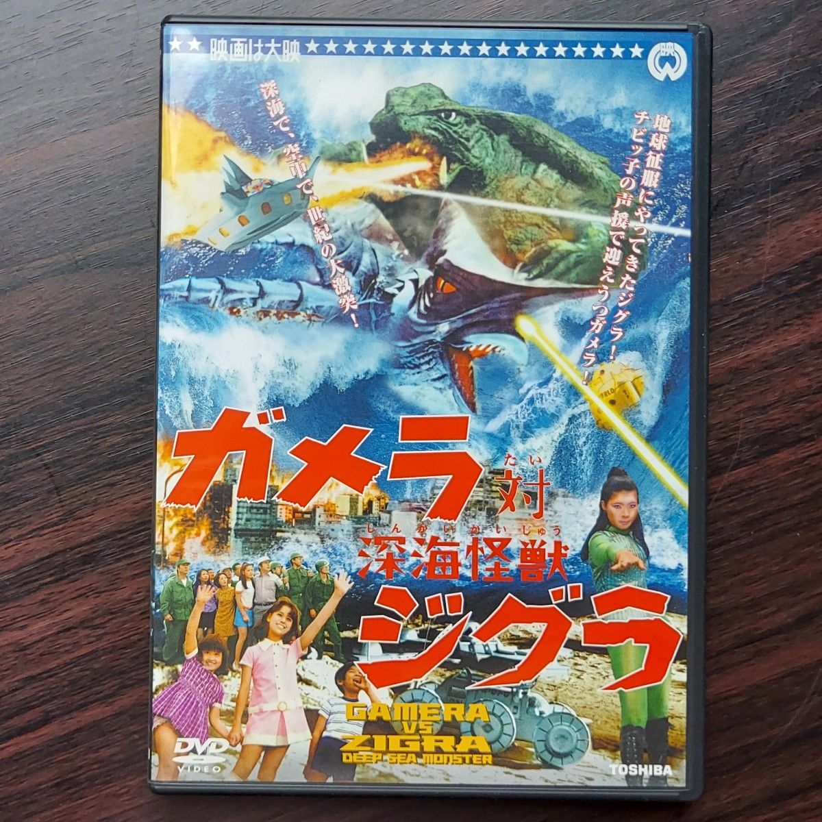 ガメラソフビ11体セット 昭和平成当時物 ギャオスバイラスバルゴン