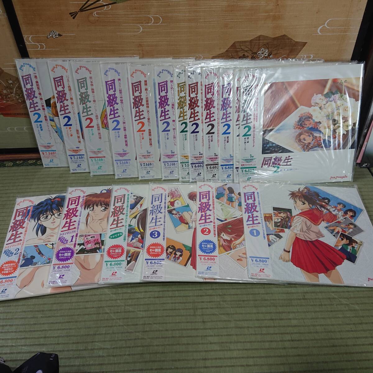 Yahoo!オークション -「同級生2 ld」(レーザーディスク) の落札相場