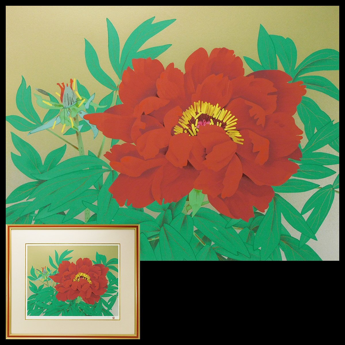 Yahoo!オークション -「中島千波牡丹」(版画) (美術品)の落札相場