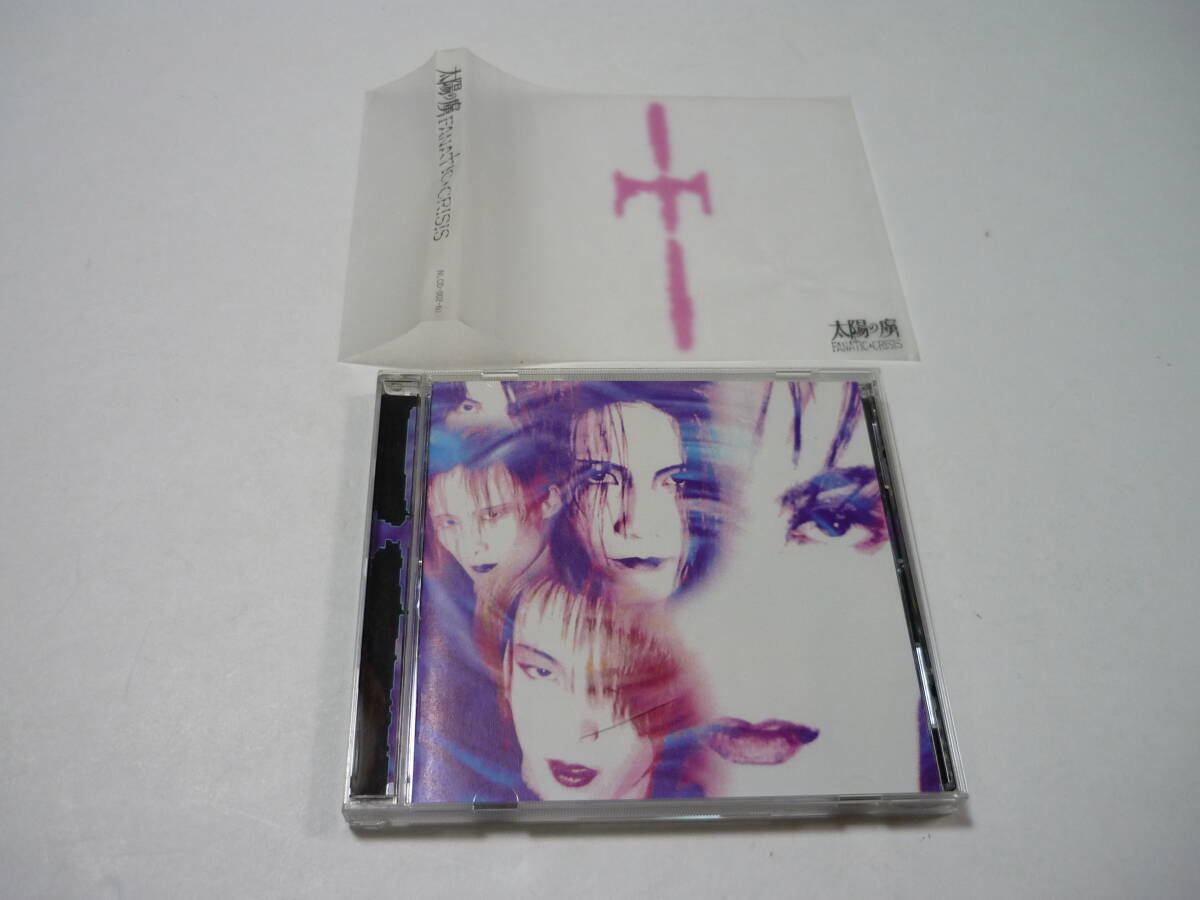 Yahoo!オークション -「fanatic◇crisis」の落札相場・落札価格