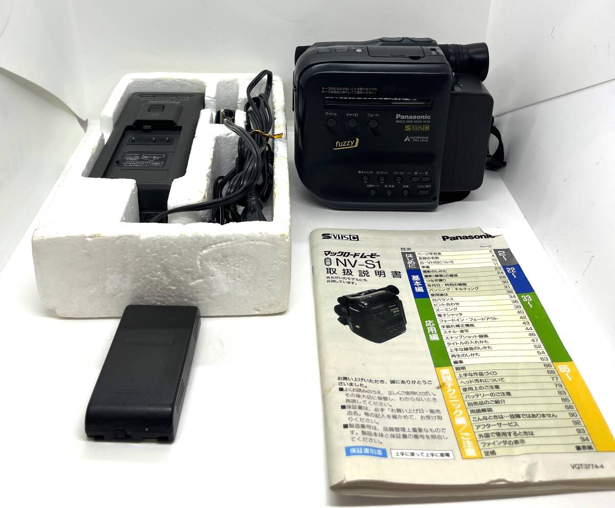 Yahoo!オークション -「panasonic nv-s1」の落札相場・落札価格