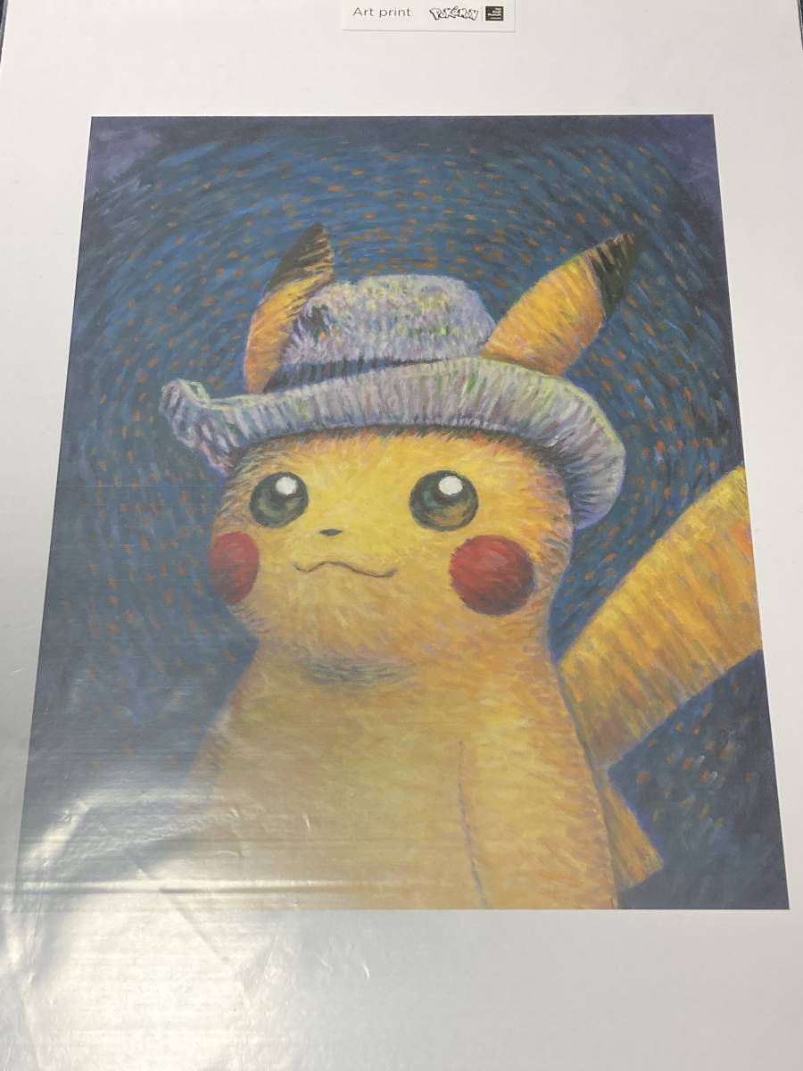 Yahoo!オークション -「ゴッホピカチュウ」(コミック、アニメグッズ