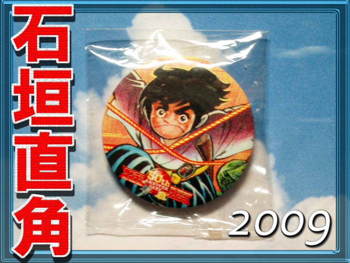 2026年最新】Yahoo!オークション -がんばれ元気(アンティーク