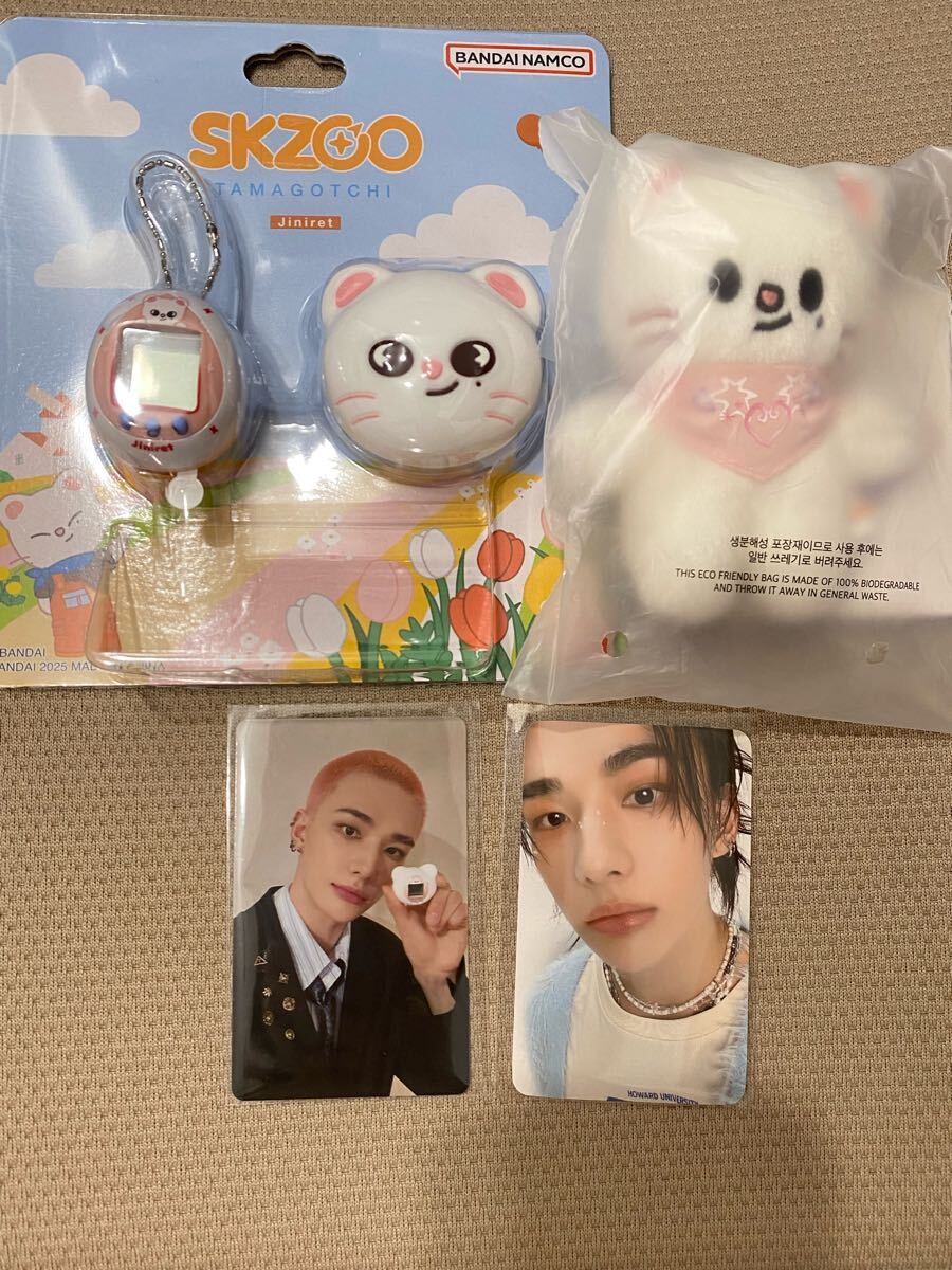 SKZOO 10CM バンザイ ぬいぐるみ ジニレット ソウルコン 特典トレカ
