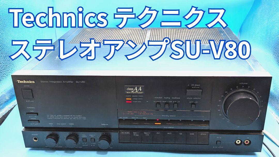 Yahoo!オークション -「technics su-v80」の落札相場・落札価格