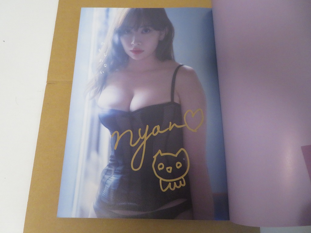 Yahoo!オークション -「小嶋陽菜 直筆」の落札相場・落札価格