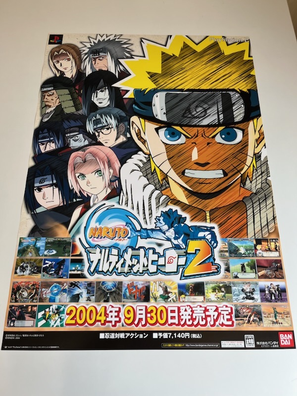 2026年最新】Yahoo!オークション -naruto b2 ポスターの中古品・新品