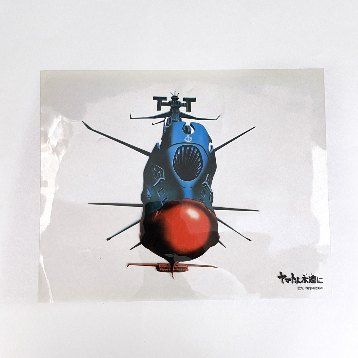 Yahoo!オークション -「松本零士」(宇宙戦艦ヤマト) (あ行)の落札相場