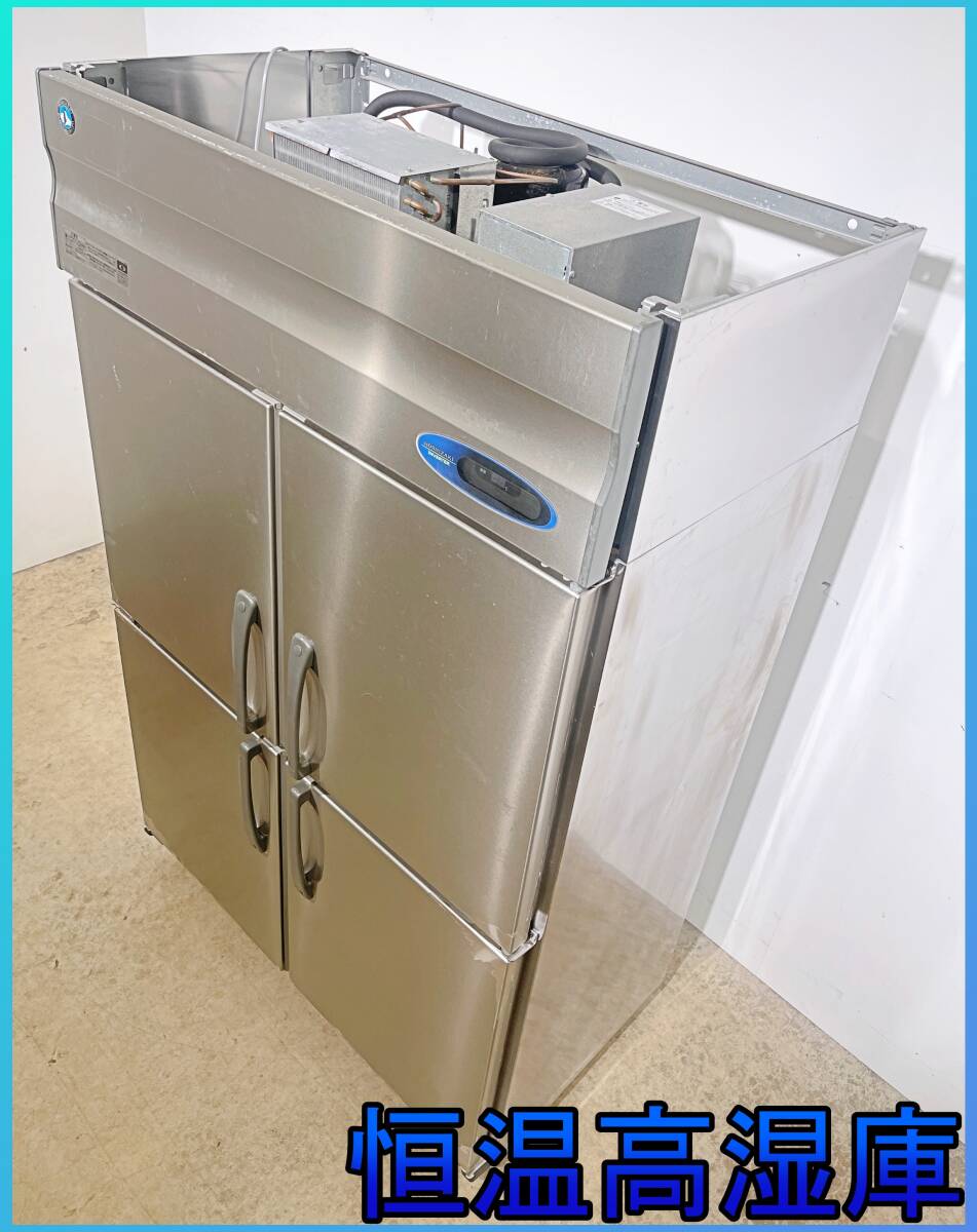 2026年最新】Yahoo!オークション -恒温高湿庫の中古品・新品・未使用品一覧