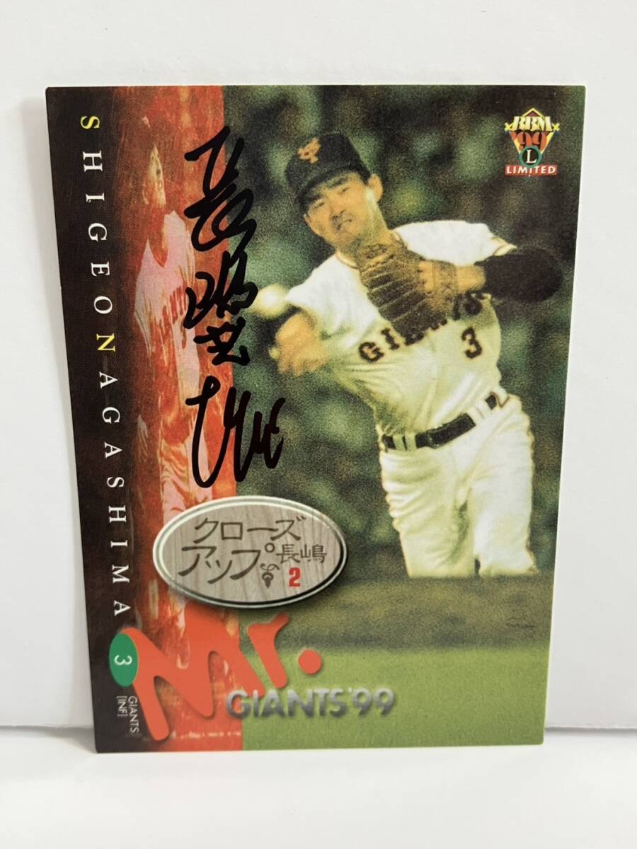 Yahoo!オークション -「長嶋茂雄 サイン」(トレーディングカード) の