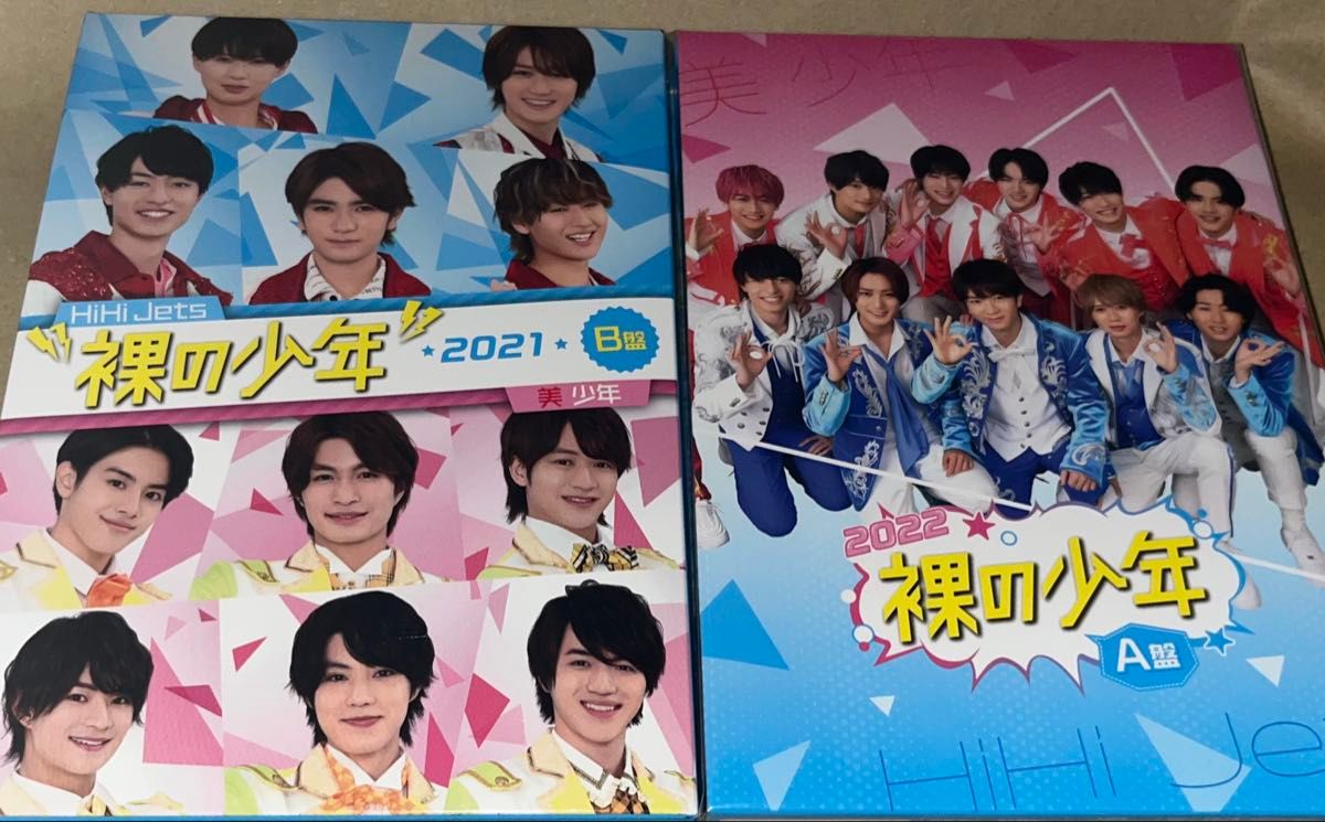 サマステ 裸の少年 2022 DVD B盤｜Yahoo!フリマ（旧PayPayフリマ）