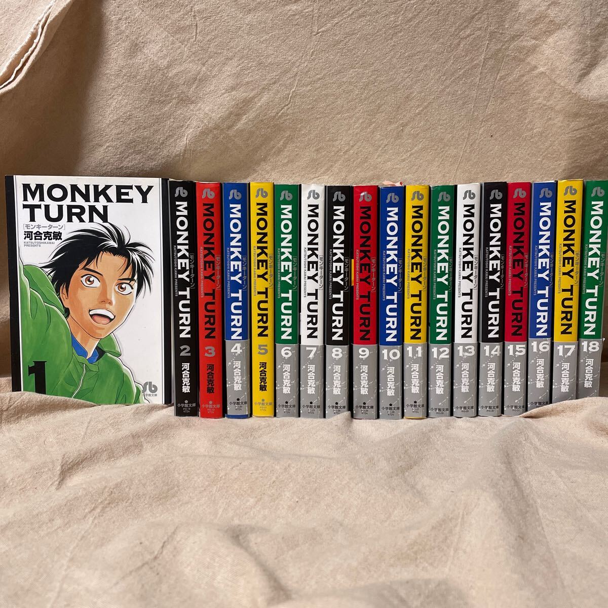 Yahoo!オークション -「モンキーターン [文庫版] (1-18巻 全巻) 全巻