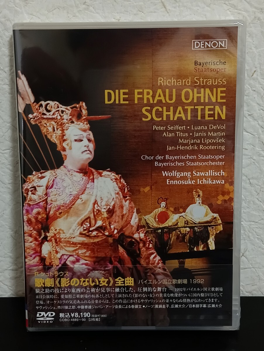 2026年最新】Yahoo!オークション -影のない女の中古品・新品・未使用品一覧