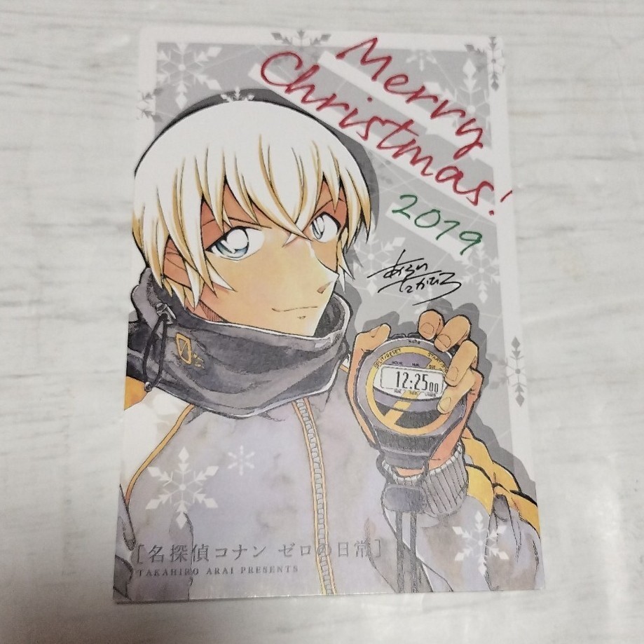 Yahoo!オークション -「クリスマスカード」(名探偵コナン) (ま行)の